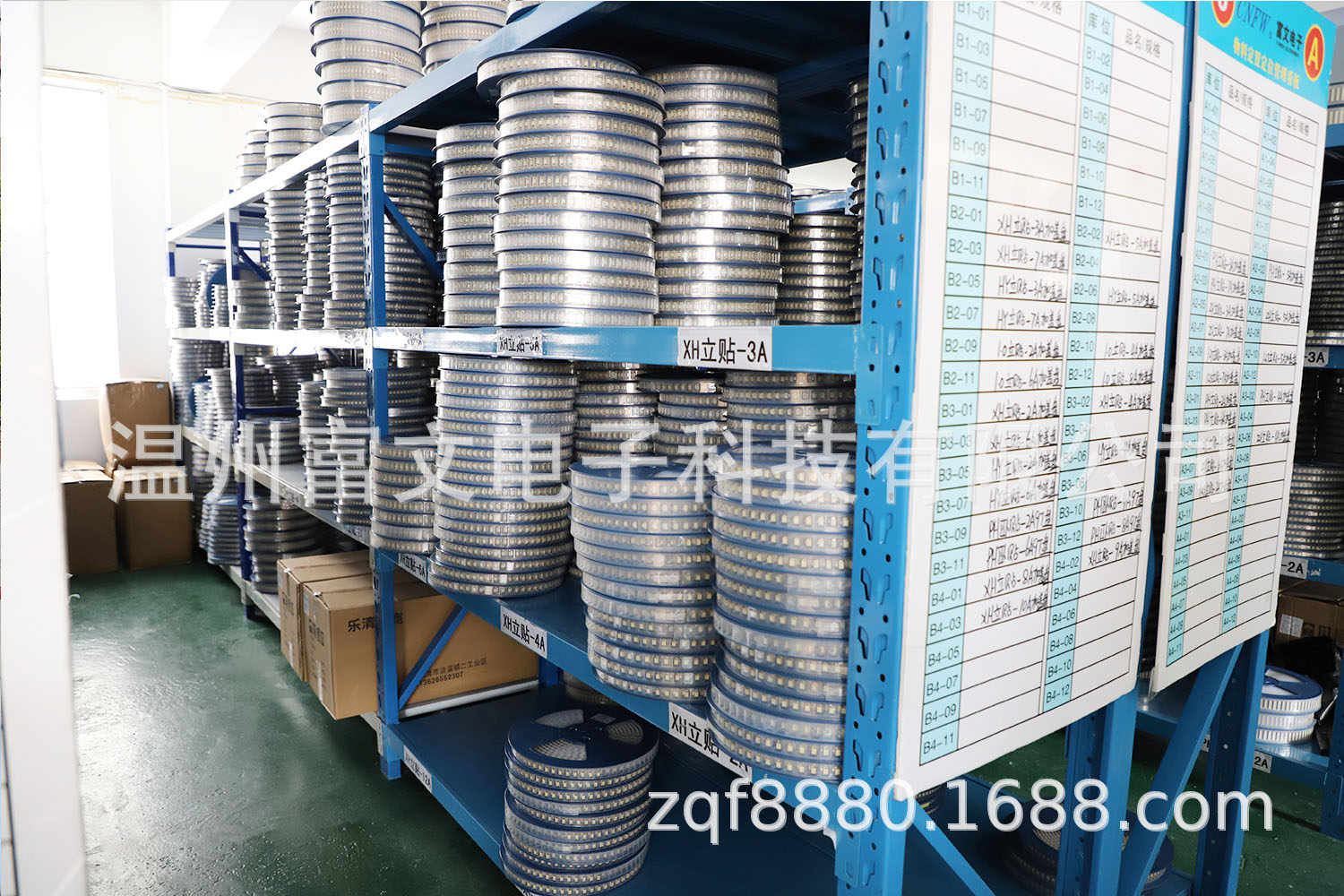 成品倉(cāng)庫(kù)